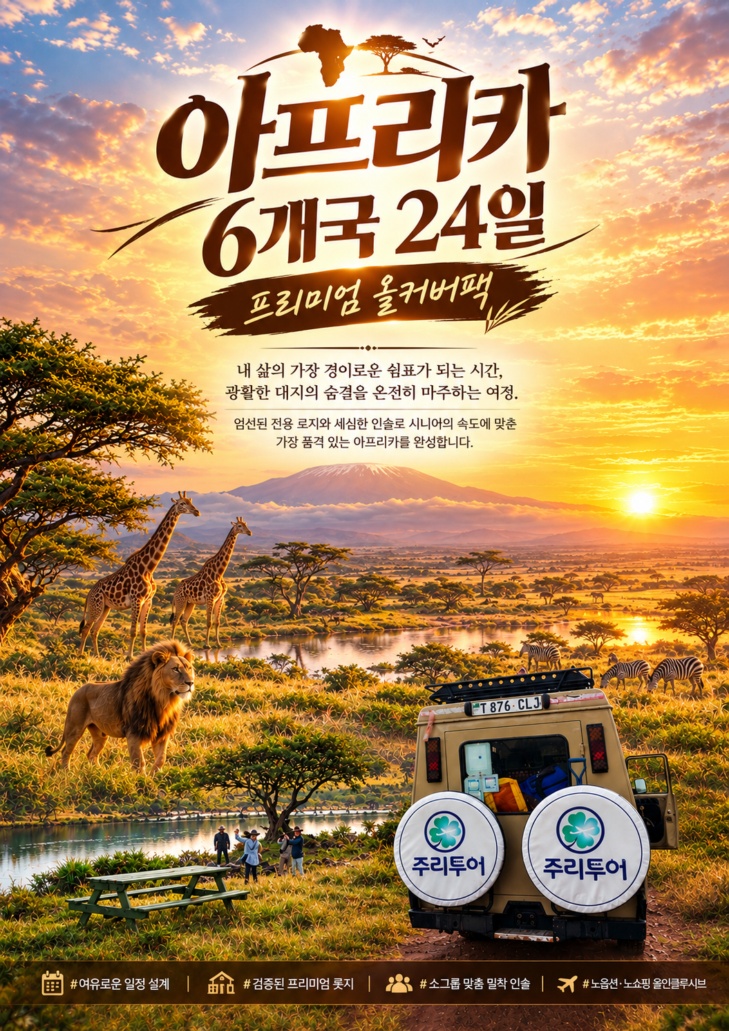 1아프리카 홈피
