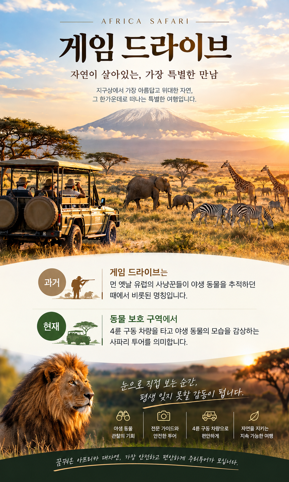 3아프리카 홈피 게임드라이브